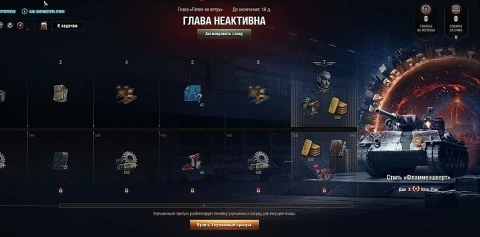 Даты общего теста обновления 1.41 в Мире танков и что в нём будет