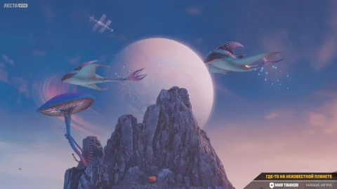 Первые скриншоты события «На Марс!» 2026 в Мире танков