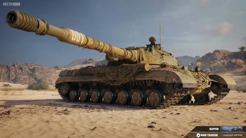 Номерной 3D-стиль «Боров» для танка Объект 278 в Мире танков