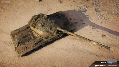 Номерной 3D-стиль «Боров» для танка Объект 278 в Мире танков