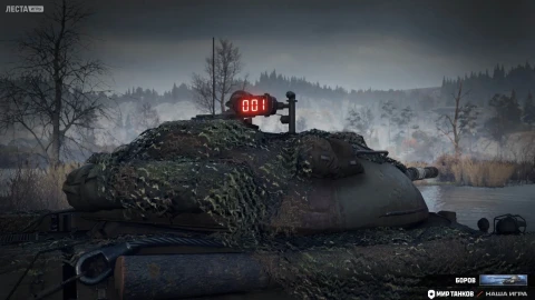 Номерной 3D-стиль «Боров» для танка Объект 278 в Мире танков