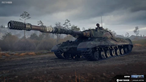 Номерной 3D-стиль «Боров» для танка Объект 278 в Мире танков
