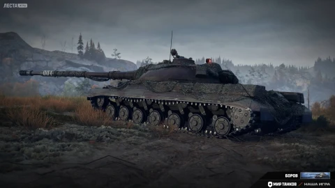 Номерной 3D-стиль «Боров» для танка Объект 278 в Мире танков
