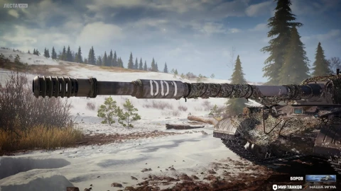 Номерной 3D-стиль «Боров» для танка Объект 278 в Мире танков