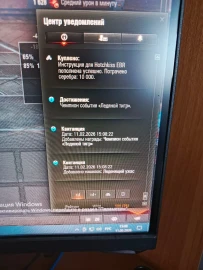 А вот и награды Натиска подъехали!