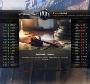 Стартовало Конструкторское бюро на танк Объект 278 в Мире танков