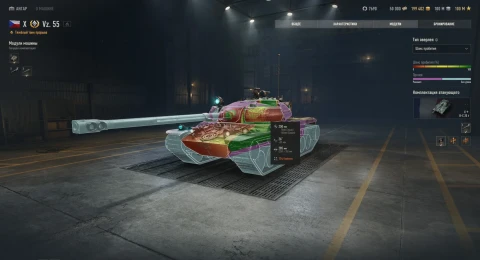 Обновлённый просмотр модели бронирования танка в патче 2.2 World of Tanks