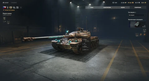 Обновлённый просмотр модели бронирования танка в патче 2.2 World of Tanks