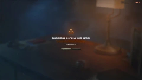 10 новых навыков и улучшения системы экипажа в обновлении 2.2 World of Tanks