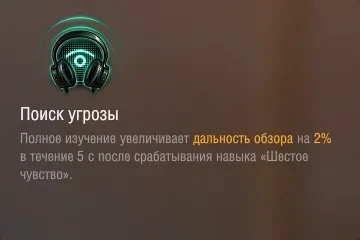 10 новых навыков и улучшения системы экипажа в обновлении 2.2 World of Tanks