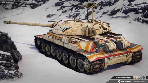 2D-стиль «Спортивный дух» в Мире танков