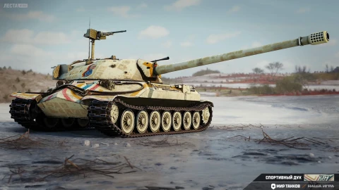 2D-стиль «Спортивный дух» в Мире танков