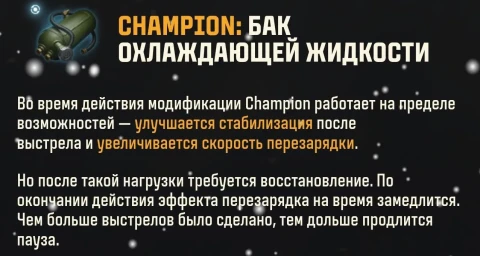 Способности трёх новых танков 11 уровня в Мире танков Способности трёх новых танков 11 уровня в Мире танков