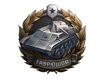 Новые медали из обновления 1.41 в Мире танков