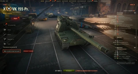 Проект «Орбита» сезон «Браво» в обновлении 1.41 Мир танков