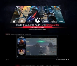 Халява за просмотр трансляции в Steam