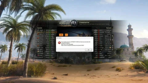 Mausekönig создает подставные бои в Мире танков?