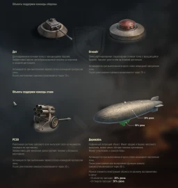 Новая Линия фронта стартовала в Мире танков