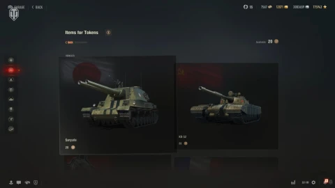 Годовые награды за жетоны Боевого пропуска 2026 в World of Tanks