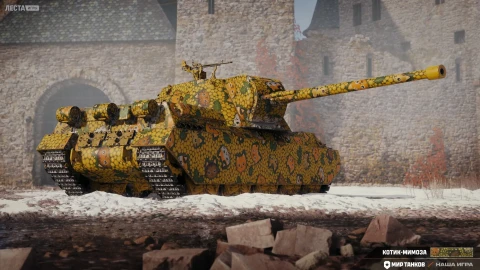 2D-стиль «Котик-мимоза» в Мире танков