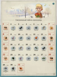 Табель-календарь на март 2026 года в Мире танков