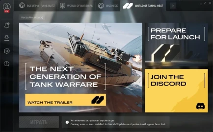 35-й Lodestar World of Tanks: Heat. Версия 0.0.326.5884