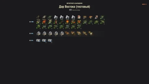 Контейнеры события «В космос!» на тесте обновления 1.41 в Мире танков