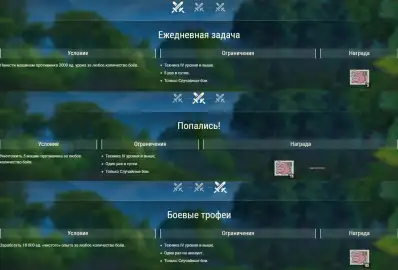 Girls und Panzer возвращаются в World of Tanks с новой командой «Кабасан»!