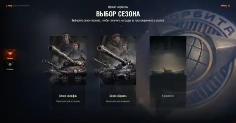 Стартовал третий тест обновления 1.41 в Мире танков