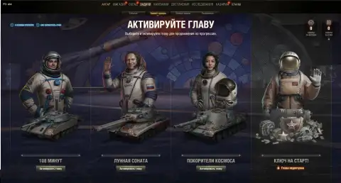 Стартовал третий тест обновления 1.41 в Мире танков