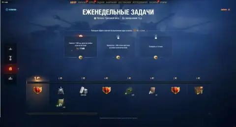 Стартовал третий тест обновления 1.41 в Мире танков