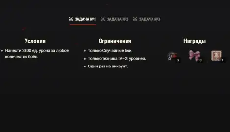 Международный женский день в World of Tanks: время расцветать