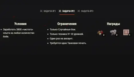 Международный женский день в World of Tanks: время расцветать