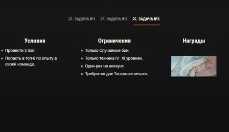 Международный женский день в World of Tanks: время расцветать