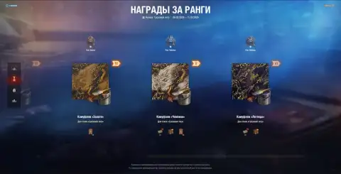 Натиск «Грозовой тигр» в Мире танков