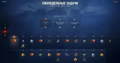 Натиск «Грозовой тигр» в Мире танков