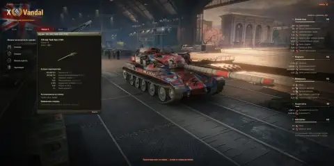 Танк Vandal — тёмная лошадка из магазина Натиска в Мире танков