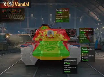 Танк Vandal — тёмная лошадка из магазина Натиска в Мире танков