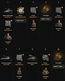 Главные изменения во втором сезоне «Орбиты» Мир танков