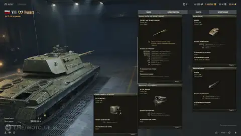 Польская ПТ-САУ 8 уровня Husarz на супертесте World of Tanks