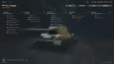 Польская ПТ-САУ 8 уровня Husarz на супертесте World of Tanks