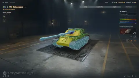 Новый шведский танк Ambassador на супертесте World of Tanks