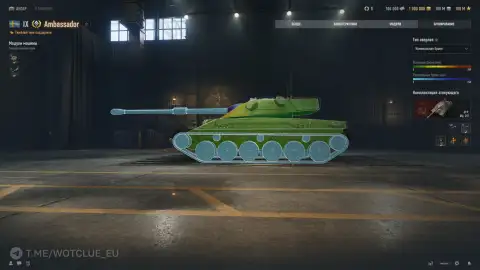 Новый шведский танк Ambassador на супертесте World of Tanks