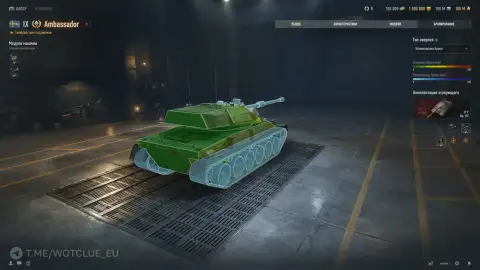 Новый шведский танк Ambassador на супертесте World of Tanks