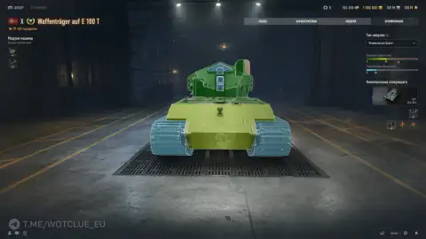 Waffenträger auf E 100 T на супертесте World of Tanks