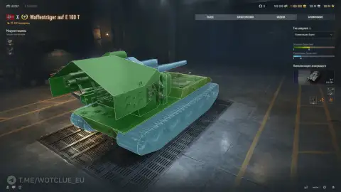 Waffenträger auf E 100 T на супертесте World of Tanks
