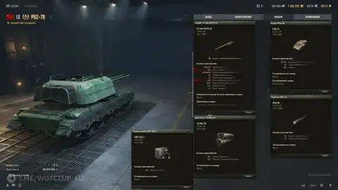Китайский танк PGZ-70 с автопушкой на супертесте World of Tanks