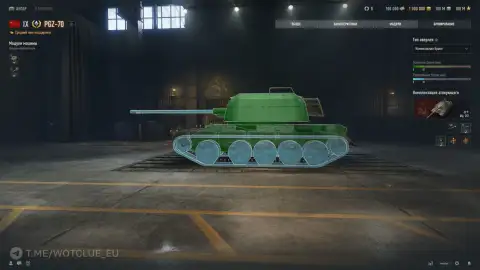 Китайский танк PGZ-70 с автопушкой на супертесте World of Tanks