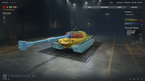 Новый танк 10 уровня T-13 на супертесте World of Tanks