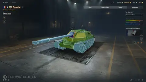 Французский средний танк Durendal на супертесте World of Tanks